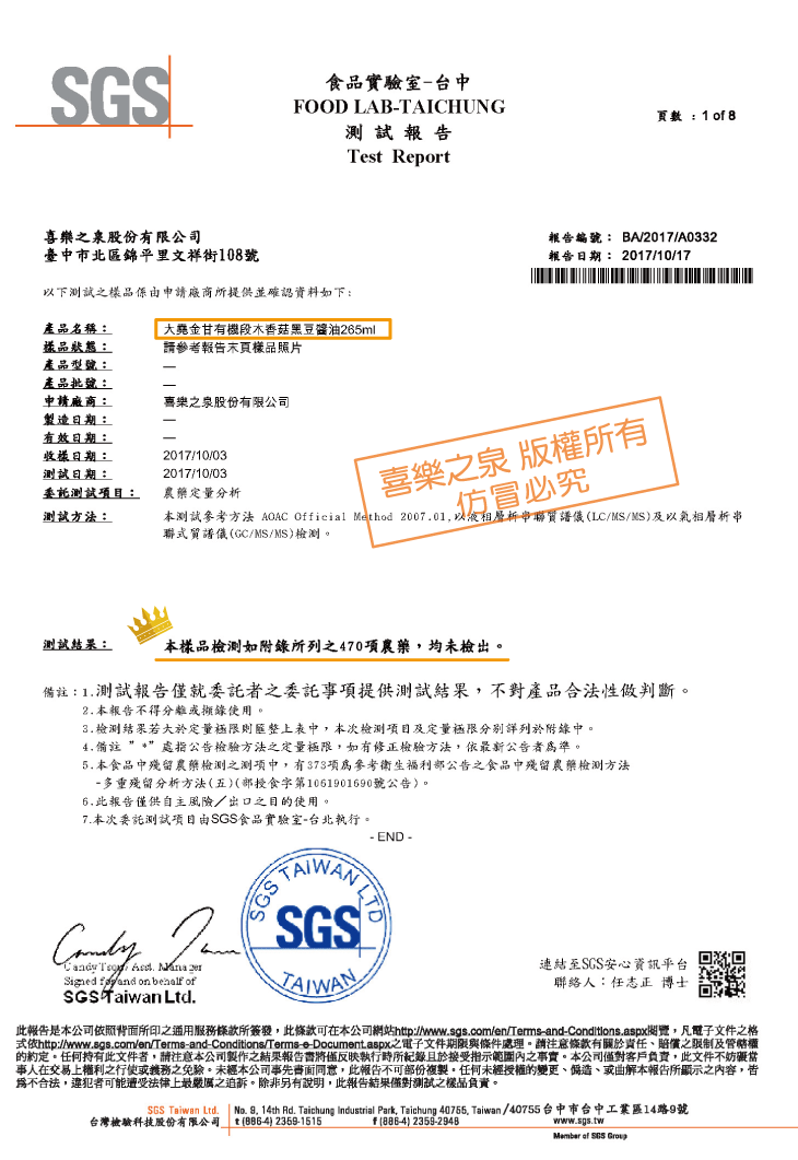 4032b4f1367a7acc92150fbd69dbde6d-1.png