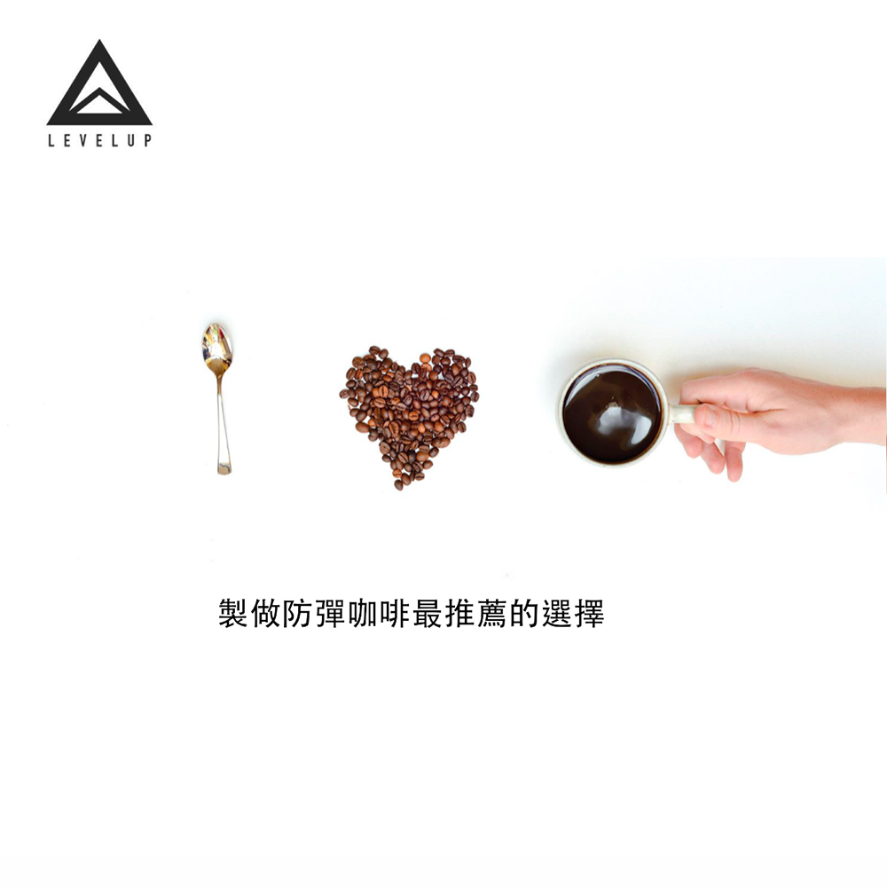 百格仕LEVELUP純淨C8中鏈油3.png