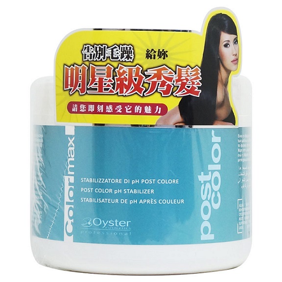 oyster歐絲特專業護髮霜1.jpg