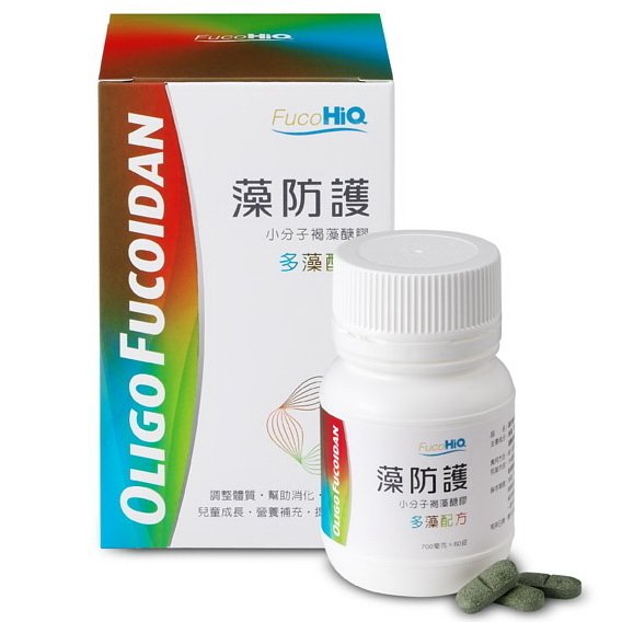 HiQ藻防護(小分子褐藻醣膠多藻配方)7.jpg