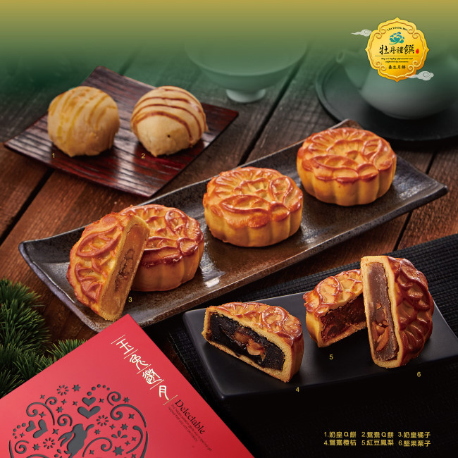 綠源寶M6綠豆椪奶黃酥雙層禮盒2.jpg