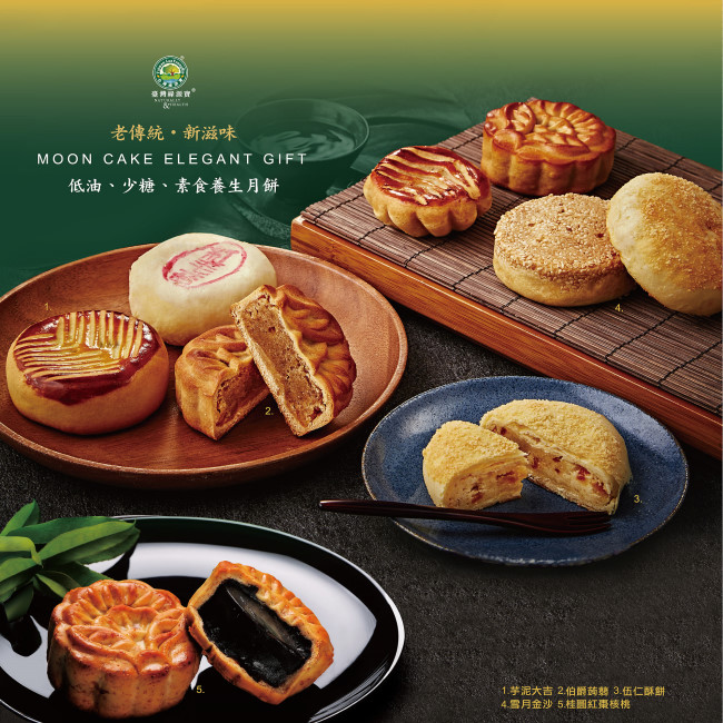 綠源寶M7土生鳳梨酥禮盒1.jpg