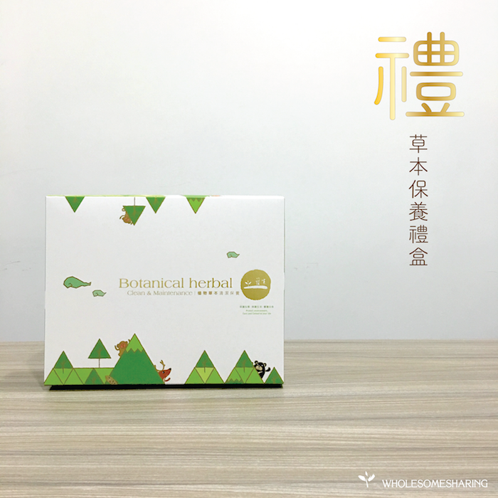 護生善緣草本保養禮盒3.png