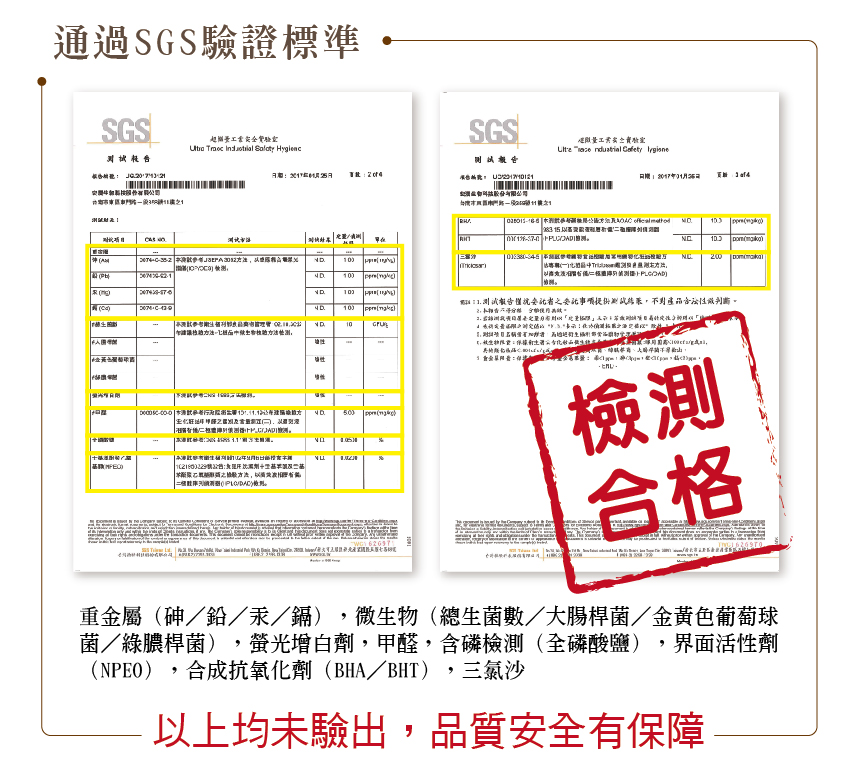 護生善緣白蝴蝶蘭草本手工皂(檜木)6.jpg