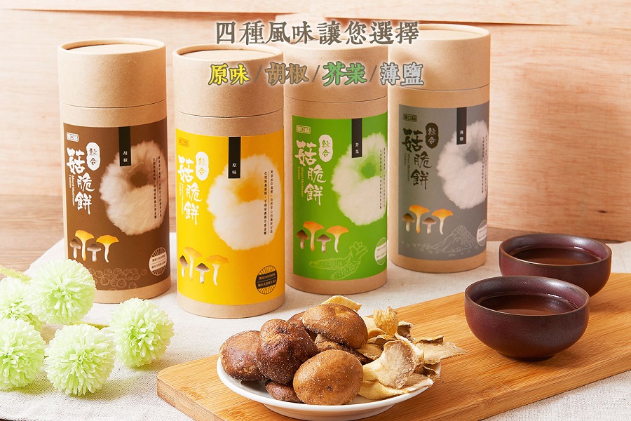 愛D菇綜合脆餅(薄鹽)6.jpg