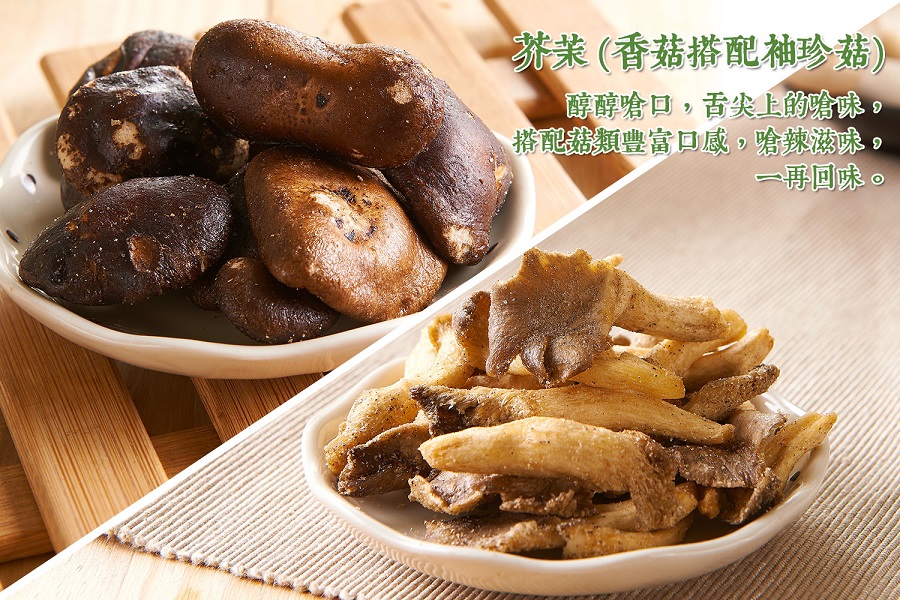 愛D菇綜合脆餅(芥茉)1.jpg