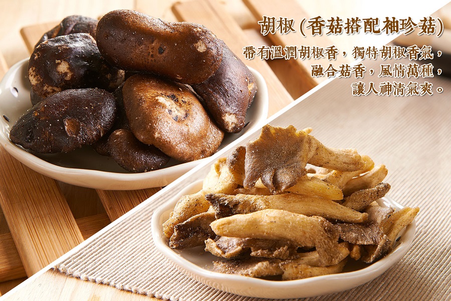 愛D菇綜合脆餅(胡椒)1.jpg