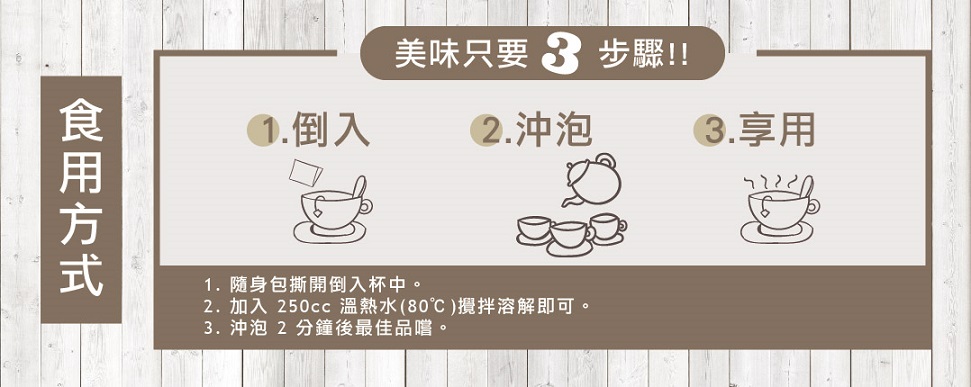 呷七碗雅拉法亞麻黃金鹹豆奶(小)6.jpg