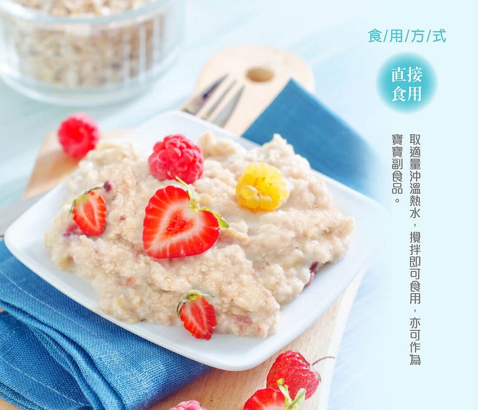 呷七碗雅拉法有機彩虹藜麥雪花粉11.jpg