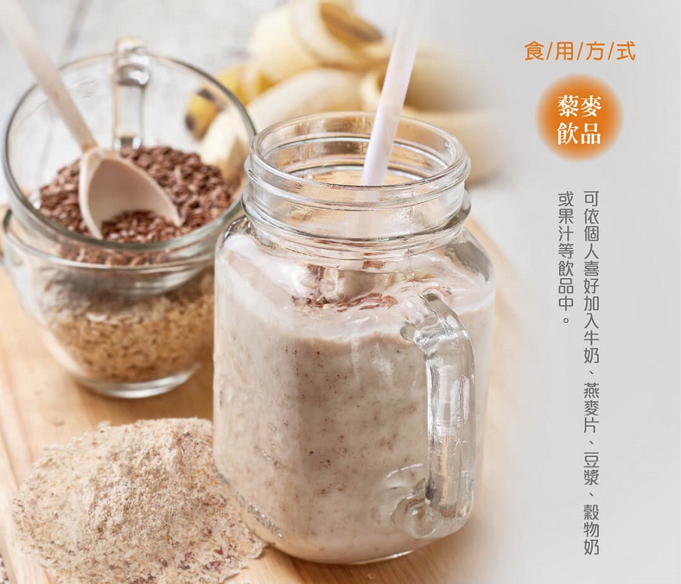 呷七碗雅拉法有機彩虹藜麥雪花粉12.jpg