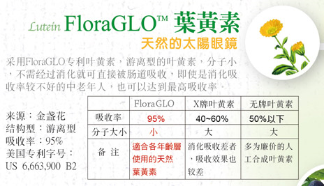 萬大酵素晶彩酵素1.png