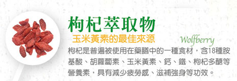 萬大酵素晶彩酵素4.png