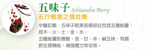萬大酵素晶彩酵素5.png