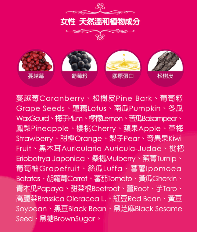1531137885738598.gif 盛顏膠原酵素3.gif