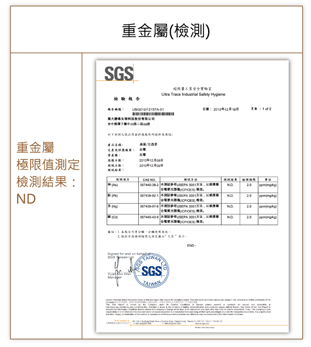 萬大酵素桑黃北蟲草3.gif