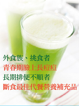 1531142987727404.jpg 萬大酵素纖康寶Fiberzyme2.jpg