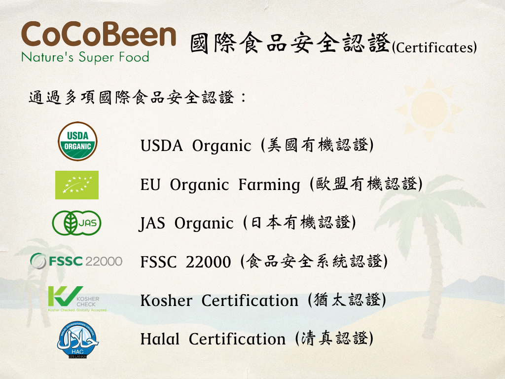百格仕斯里蘭卡CoCoBeen有機初榨冷壓椰子油3.jpg